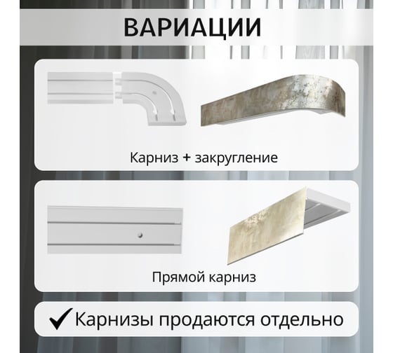 Багет Эскар 7 см, бархан, 250 см 29524250