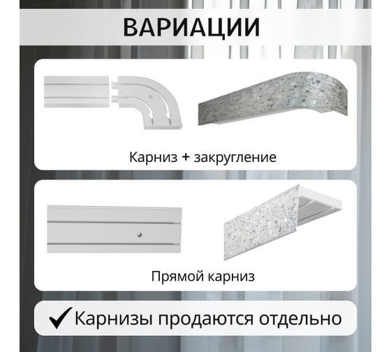 Багет Эскар 7 см, бетон кайре, 240 см 29534240