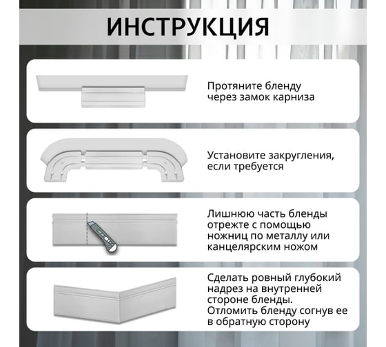 Багет Эскар 7 см, бетон кайре, 240 см 29534240