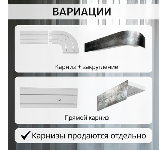 Багет Эскар 7 см, титан, 150 см 29528150