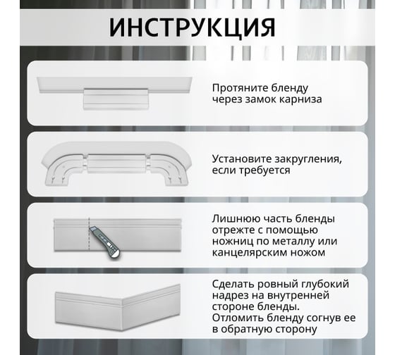 Багет Эскар 7 см, титан, 150 см 29528150