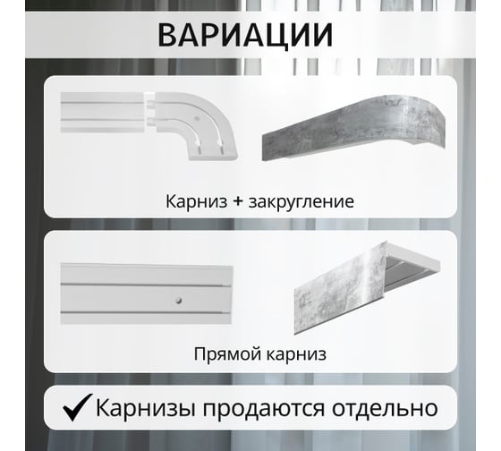 Багет Эскар 7 см, туман, 170 см 29523170