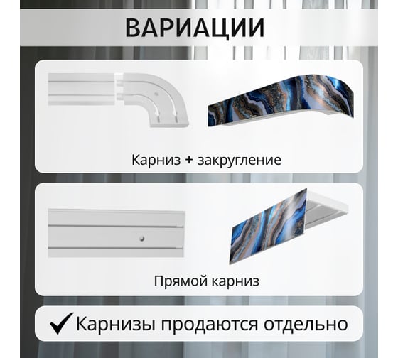 Багет Эскар 7 см, шарм синее золото, 290 см 29529290
