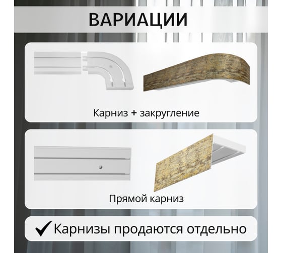 Багет Эскар 7 см, сонора, 260 см 29540260