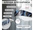 Багет Эскар 7 см, шарм синее золото, 220 см 29529220 3