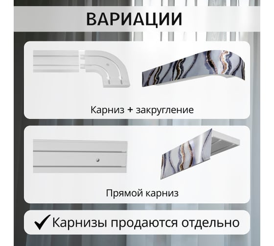 Багет Эскар 7 см, шарм голубое серебро, 320 см 29532320
