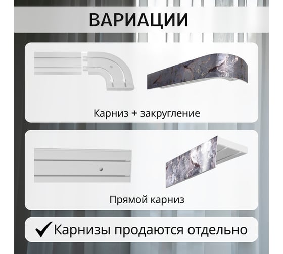 Багет Эскар 7 см, фьюжн, 260 см 29522260