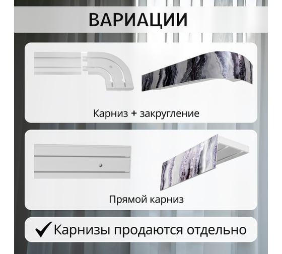 Багет Эскар 7 см, шарм черное серебро, 340 см 29531340