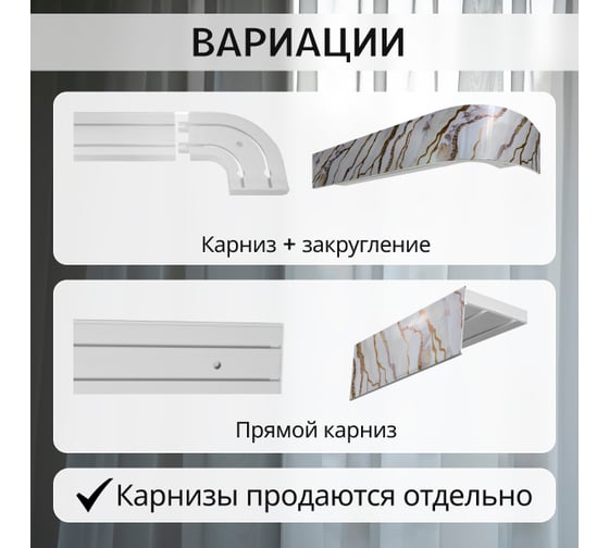 Багет Эскар 7 см, шарм белое золото, 220 см 29530220