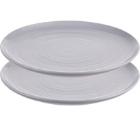 Набор обеденных тарелок Liberty Jones In The Village, Ø28 см, серые, 2 шт. LT_LJ_DPLVLG_CRG_28