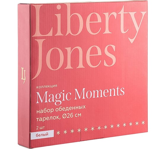 Набор обеденных тарелок Liberty Jones Magic Moments, Ø26 см, 2 шт. LJ_XMS_DP26