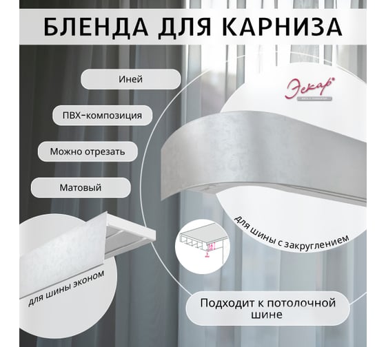 Багет Эскар 7 см, антик, инкрустация белая, 160 см, 29604160