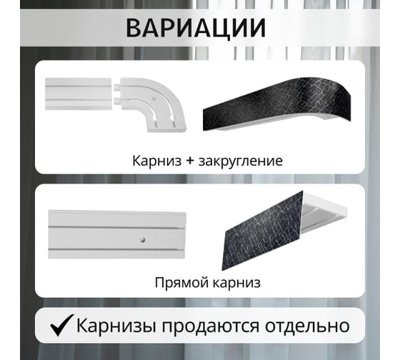 Багет Эскар 7 см, снейк серебро, 220 см, 29537220