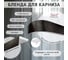 Багет Эскар 7 см, снейк бронза, 300 см, 29538300 3
