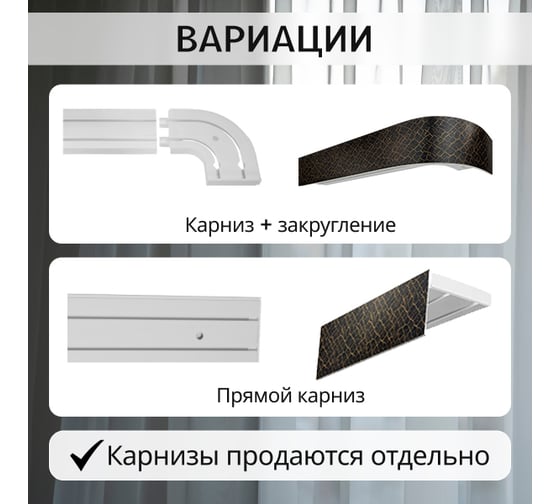 Багет Эскар 7 см, снейк бронза, 360 см, 29538360