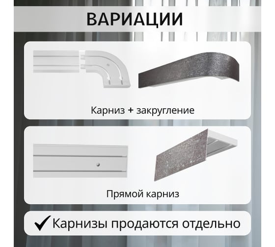 Багет Эскар 7 см, палермо, 360 см, 29541360