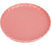 Набор блюд для сервировки и подачи Nouvelle fresh taste, 2 шт., 26 см 1730253-Н2