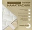 Наматрасник MADELSON Topper Golden Parus 180x200GoldenParus 4