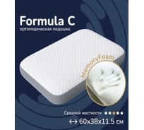 Ортопедическая подушка MADELSON FormulaC 27995042
