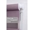 Миниролло Эскар фиолетовый, день-ночь, 52x170 см 80050052170 5