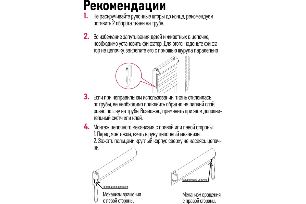 Миниролло Эскар фиолетовый, день-ночь, 98x170 см 80050098170 - выгодная  цена, отзывы, характеристики, 1 видео, фото - купить в Москве и РФ