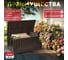 Сундук Keter GLENWOOD STORAGE BOX 390 L коричневый 230399 3