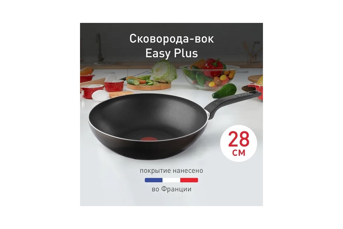 Сковорода ВОК TEFAL WOK Easy Plus 04206628 круглая 28 см несъемная ручка  без крышки черный 91000425 1610815