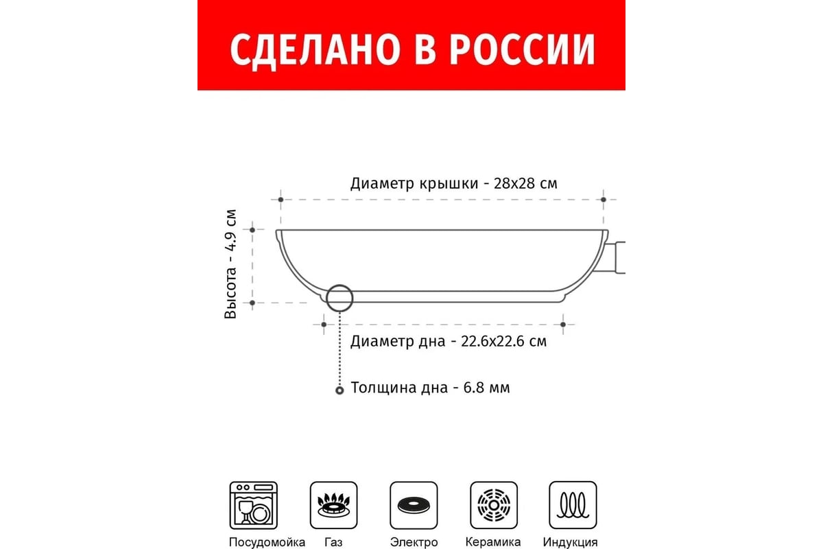 Сковорода-гриль нева металл посуда антипригарное покрытие литая 28x28см  съемная ручка индукция Гранит L184028Gi - выгодная цена, отзывы,  характеристики, фото - купить в Москве и РФ