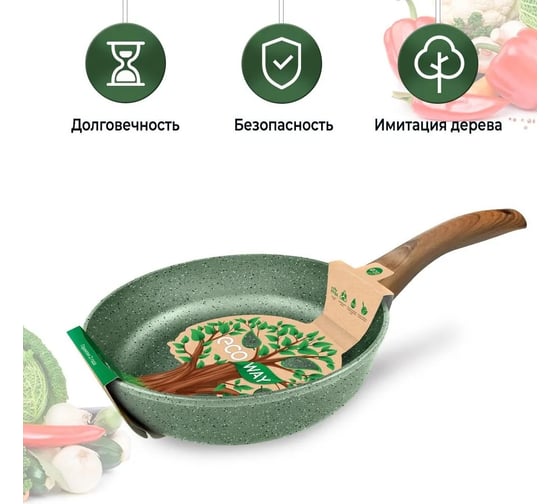 Сковорода нева металл посуда антипригарное покрытие литая 20 см Eco Way EW120