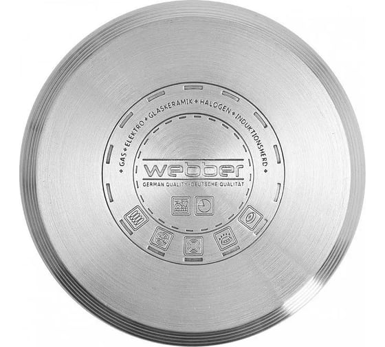 Набор посуды Webber BE-627/6 из нержавеющей стали 6 предметов 2.2 л, 3.0 л, 4.0 л со стеклянными крышками 4 Р1-00017156