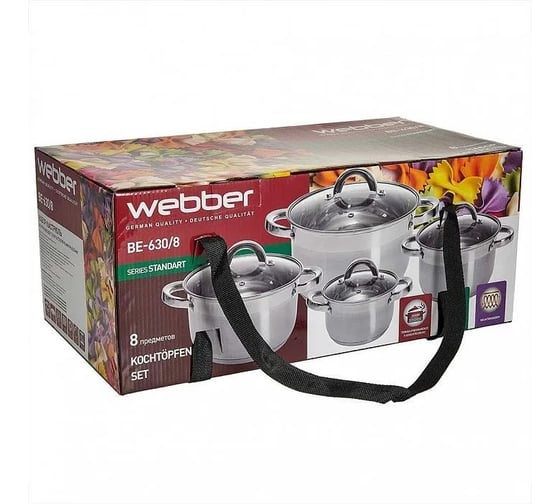 Набор посуды Webber BE-630/8 из нержавеющей стали 8 предметов 2.2 л, 3.0 л, 4.0 л, 5.2 л со стеклянными крышками 2 Р1-00017165