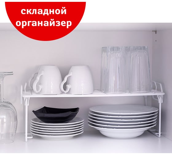 Полка-органайзер для кухни Tatkraft Solid l45xh18 16422