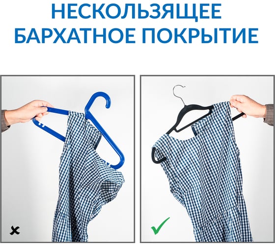 Набор вешалок для одежды Art moon Soft 10 шт. 699782