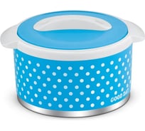 Термокастрюля GOOD DAY FLOREO 2500 мл Blue GC10125BE