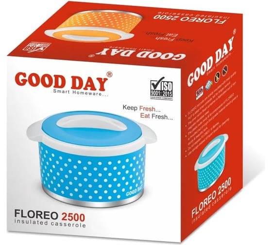 Термокастрюля GOOD DAY FLOREO 2500 мл Blue GC10125BE