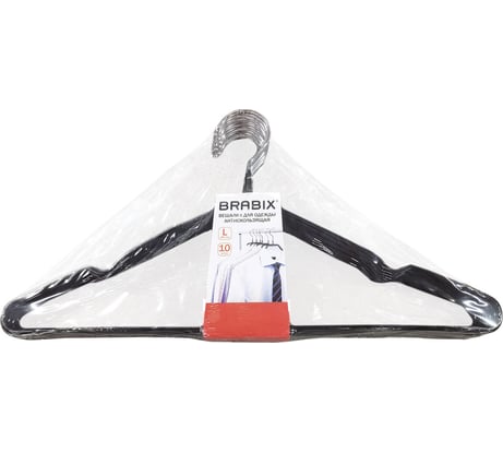 Вешалки-плечики для одежды BRABIX Premium размер 48-50, металл, антискользящие, комплект 10 шт., черные 608467