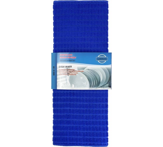Коврик для сушки посуды LIMROY dry and clean, гиперабсорбирующая микрофибра, 40x45 см LR-4045
