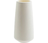 Ваза Homium One, белый Classic vaseflower02