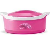 Термокастрюля MILTON MARVEL 2500 мл Red MC10125-RD