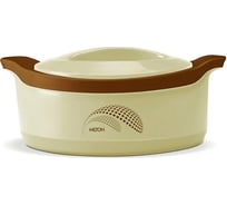 Термокастрюля MILTON MARVEL 3500 мл Beige MC10135-BG