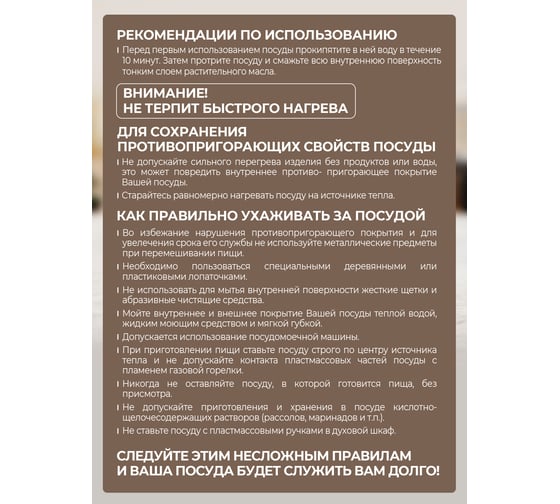 Глубокая сковорода JARKO Kantry 26 см, со стеклянной крышкой JKntr-126-21