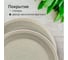 Набор тарелок Homium Kitchen, 2 шт., бежевый, D26 см set2beigeD26cm 5
