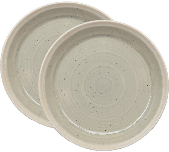 Набор тарелок Homium Kitchen, 2 шт., бежевый, D20 см set2beigeD20cm