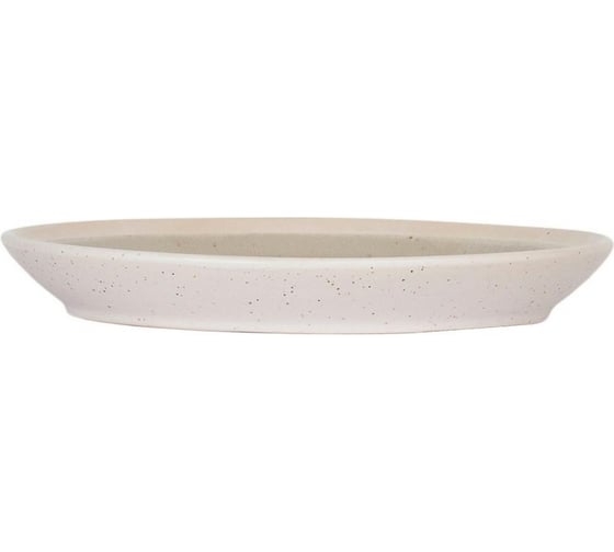 Набор тарелок Homium Kitchen, 2 шт., бежевый, D20 см set2beigeD20cm