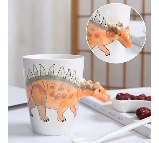 Кружка Homium Kitchen Animals Dinosaur, 400 мл, оранжевый, стегозавр cup7