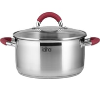 Кастрюля Lara серия RIVIERA 22x11,5 см, 4.2 л, индукционное капсульное дно, крышка LR02-323