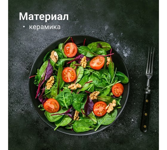 Салатник Homium Kitchen, зеленый, D17 см bowlGr17cm