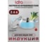 Кастрюля Lara серия SKY BLUE нержавеющая сталь, 10x18 см, 2.4 л стальные ручки, капсульное индукционное дно, слив крышка LR02-441 8