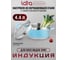 Кастрюля Lara серия SKY BLUE нержавеющая сталь, 12x22 см, 4.4 л, стальные ручки, капсульное индукционное дно, слив крышка LR02-443 2