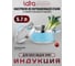 Кастрюля Lara серия SKY BLUE нержавеющая сталь, 13x24 см, 5.7 л, стальные ручки, капсульное индукционное дно, слив крышка LR02-444 2